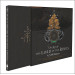 ART OF LORD OF RINGS HB