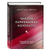 БИБЛИЯ ПАРИКМАХЕРА КОЛОРИСТА