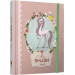 My Smash Book 5