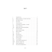 Енн із Ейвонлі. Книга 2 Енн із Ейвонлі. Книга 2