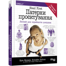 Патерни проєктування
