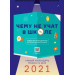 Умный настенный календарь на 2021 год «Чему не учат в школе»