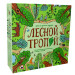 Лесной тропой. Познавательная настольная игра о любви к природе