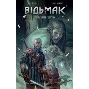 Відьмак. Книга 2. Лисячі Діти (автори Пол Тобин,Джо Куэрио)