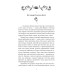Будинок Мрії Енн. Книга 5