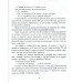 Молочний зуб дракона Тишка Молочний зуб дракона Тишка