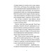 Чарівна "Книгарня бажань" Чарівна "Книгарня бажань"
