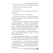 2014.Миттєвості харківської весни 2014.Миттєвості харківської весни