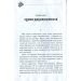 Музей пригод. Книга 1