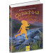 Серафіна і розколоте серце. Книга 3