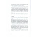 Щоденники воєнного часу 1939–1945 Щоденники воєнного часу 1939–1945