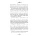 Київська сищиця. Книга 1. Життя на карту