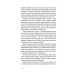 Простими словами. Як розібратися у своїх емоціях Простими словами. Як розібратися у своїх емоціях