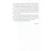 Зелена, 19. Марк Лівін #книголав. Зелена, 19. Марк Лівін #книголав.