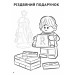 LEGO® Розважайся та малюй. Пригоди у Гогвортсі LEGO® Розважайся та малюй. Пригоди у Гогвортсі