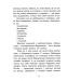 Фердинанд Неймовірний Фердинанд Неймовірний