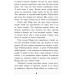 Мерф Звичайний. Книга 1 Мерф Звичайний. Книга 1