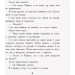 Льоля та Мінька (Улюблена книга дитинства) Льоля та Мінька (Улюблена книга дитинства)