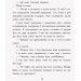 Льоля та Мінька (Улюблена книга дитинства) Льоля та Мінька (Улюблена книга дитинства)