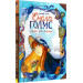 Справа леді Алістер. Книга 2