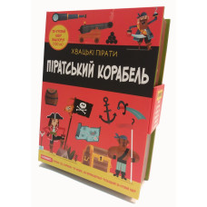 Піратський корабель