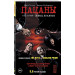 The Boys: Пацаны. Том 1. Самое главное (Україна)