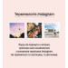 Знайди свій стиль. Як створити персональний бренд в Instagram