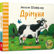 ДРІМУНЯ АРТБУКС ДРІМУНЯ АРТБУКС