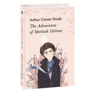 The Adventures of Sherlock Holmes (Пригоди Шерлока Холмса)