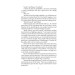 The Hound of the Baskervilles (Собака Баскервілів) The Hound of the Baskervilles (Собака Баскервілів)
