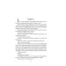 Pride and Prejudice (Гордість і упередження)