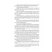 Pride and Prejudice (Гордість і упередження)