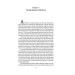 Peter Pan (Пітер Пен) Peter Pan (Пітер Пен)
