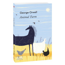 Animal Farm Orwell вид.ФОЛІО Animal Farm Orwell вид.ФОЛІО