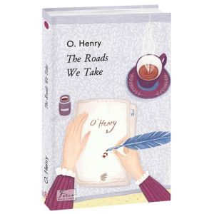The Roads We Take O Henry вид.ФОЛІО