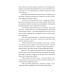 Кордони мрій. Про невизнані республіки Кордони мрій. Про невизнані республіки