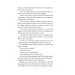 Little Women. Part 1 (Маленькі жінки. Ч.1) Little Women. Part 1 (Маленькі жінки. Ч.1)