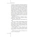 Элджернон, Чарли и я (Форс Украина) Элджернон, Чарли и я (Форс Украина)