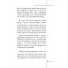 Элджернон, Чарли и я (Форс Украина) Элджернон, Чарли и я (Форс Украина)