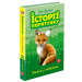 Історії порятунку. Цикл 1 (комплект із 5-ти книг)