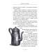 Світ суперзаврів. Книга 1. Райські раптори Світ суперзаврів. Книга 1. Райські раптори