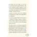 Маляка - принцеса Драконії. Книга 1 Маляка - принцеса Драконії. Книга 1
