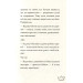 Маляка - принцеса Драконії. Книга 1 Маляка - принцеса Драконії. Книга 1