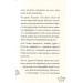 Маляка - принцеса Драконії. Книга 1 Маляка - принцеса Драконії. Книга 1