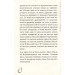 Маляка і Гаплик Книга 3