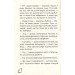 Маляка і Гаплик Книга 3