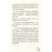 Маляка і Гаплик Книга 3