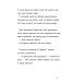 Найкращий подарунок. Книга 6 Найкращий подарунок. Книга 6