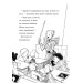 Побачимось, коли вийде. Книга 5