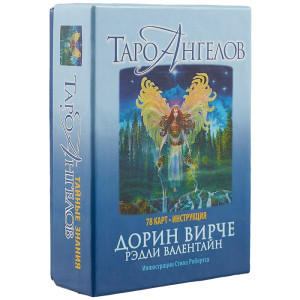 ТАРО АНГЕЛОВ (набор из 78 карт) ПОПУРРИ